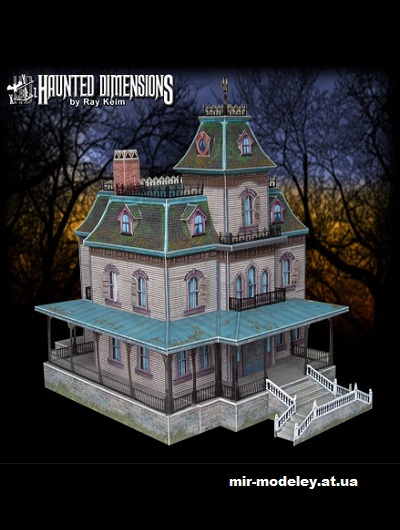 №16413 - Дом с привидениями / Phantom Manor (Haunted Dimensions) из бумаги — развертка (шаблон) papercraft скачать бесплатно | Мир бумажного моделирования