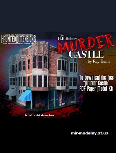 №16427 - Замок убийств / Murder Castle (Haunted Dimensions) из бумаги — развертка (шаблон) papercraft скачать бесплатно | Мир бумажного моделирования