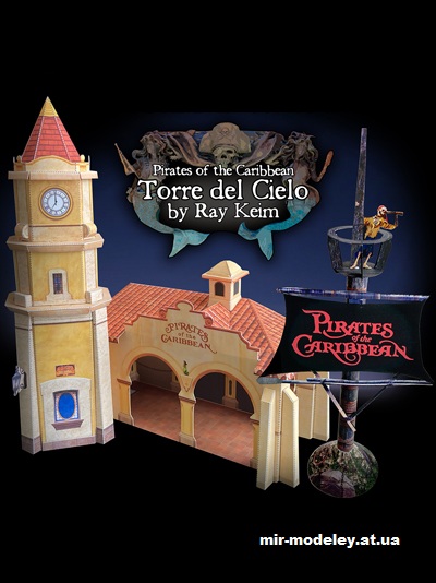№16428 - Башня Сьело / Torre del Cielo (Haunted Dimensions) из бумаги — развертка (шаблон) papercraft скачать бесплатно | Мир бумажного моделирования