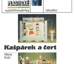 1674 kascaronparek a cert albatros iz bumagi razvertka shablon papercraft skachat besplatno mir bumazhnogo modelirovanija 6108269.jpg