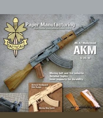 17 ak 47m paper manufacturing iz bumagi razvertka shablon papercraft skachat besplatno mir bumazhnogo modelirovanija ccc1b88.jpg