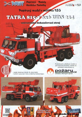 №1711 - Экскаватор-планировщик Tatra 815-7 6x6 UDS-214 (PMHTz 09) из бумаги — развертка (шаблон) papercraft скачать бесплатно | Мир бумажного моделирования