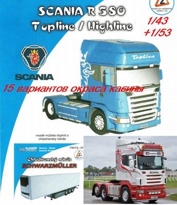 1731 sedelnyj tjagach scania r580 topline highline pmhtz 06 sergej pastovenskij iz bumagi razvertka shablon papercraft skachat besplatno mir buma 884b703.jpg