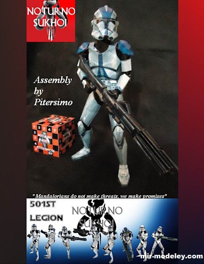 №17458 - Commande appo and 501 legion clones (Noturno Sukhoi) из бумаги — развертка (шаблон) papercraft скачать бесплатно | Мир бумажного моделирования
