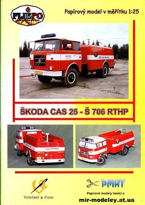 №1749 - Пожарная машина Skoda CAS 25 - S 706 RTHP (PMHT) из бумаги — развертка (шаблон) papercraft скачать бесплатно | Мир бумажного моделирования