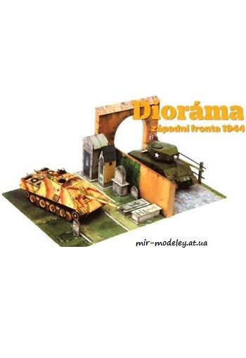 №1755 - Diorama Zapadni Fronta 1944 (ABC) из бумаги — развертка (шаблон) papercraft скачать бесплатно | Мир бумажного моделирования