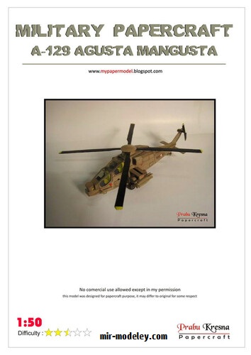 №17724 - A-129 Agusta Mangusta (Mypapermodel) из бумаги — развертка (шаблон) papercraft скачать бесплатно | Мир бумажного моделирования