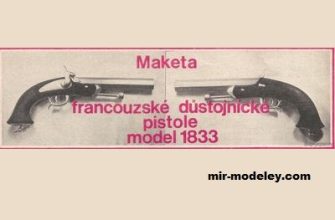 17778 francouzskeacute dustojnickeacute pistole 1833 abc 121978 iz bumagi razvertka shablon papercraft skachat besplatno mir bumazhnogo modeliro f2889d3.jpg