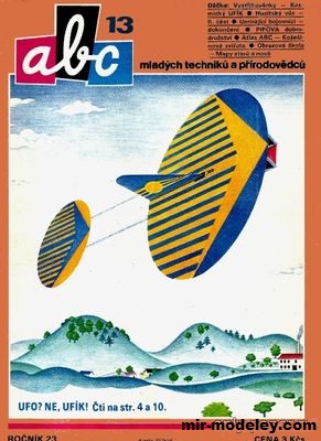 №17779 - Létající talíř (ABC 13/1978) из бумаги — развертка (шаблон) papercraft скачать бесплатно | Мир бумажного моделирования