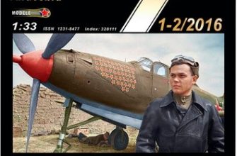 17795 p 39n 0 rga halinski ka 2016 01 02 iz bumagi razvertka shablon papercraft skachat besplatno mir bumazhnogo modelirovanija d8e5e4a.jpg