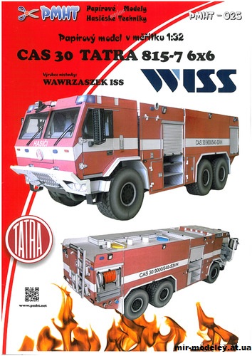 №1804 - Пожарная автоцистерна CAS 30 Tatra 815-7 6x6 WISS (PMHT 25) из бумаги — развертка (шаблон) papercraft скачать бесплатно | Мир бумажного моделирования