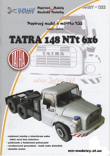 №1813 - Tatra 148 6x6 NTT (PMHT 022) из бумаги — развертка (шаблон) papercraft скачать бесплатно | Мир бумажного моделирования