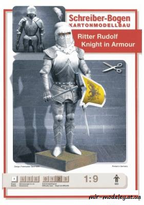 №182 - Рыцарь в доспехах Ritter Rudolf (Перекрас Schreiber-Bogen) из бумаги — развертка (шаблон) papercraft скачать бесплатно | Мир бумажного моделирования