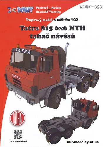 №1863 - Тягач Tatra 815 6x6 NTH (PMHT 020) из бумаги — развертка (шаблон) papercraft скачать бесплатно | Мир бумажного моделирования