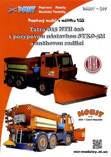№1883 - Tatra 815 NTH 6x6 (PMHT 017) из бумаги — развертка (шаблон) papercraft скачать бесплатно | Мир бумажного моделирования