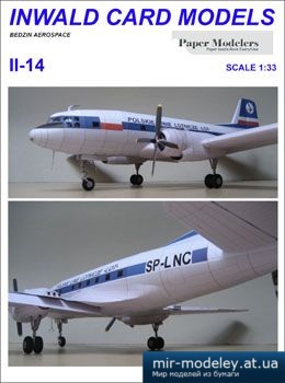 №1884 - Ближнемагистральный пассажирский самолет Ил-14 / Il-14 (Inward Card Models) из бумаги — развертка (шаблон) papercraft скачать бесплатно | Мир бумажного моделирования