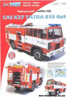№1895 - Пожарная машина Tatra 815 4x4 CAS K27 (PMHT 013) из бумаги — развертка (шаблон) papercraft скачать бесплатно | Мир бумажного моделирования