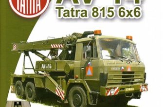 1903 podemnyj kran av 14 tatra 815 6x6 voennyj variant pmht 010 iz bumagi razvertka shablon papercraft skachat besplatno mir bumazhnogo modelirov 81bb2b2.jpg