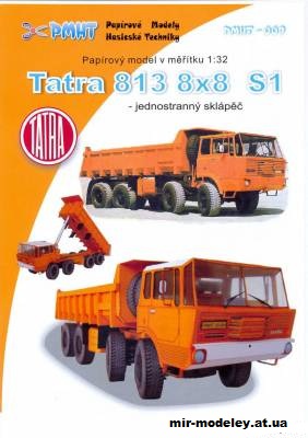 №1910 - Tatra 813 8x8 S1 (PMHT 009) из бумаги — развертка (шаблон) papercraft скачать бесплатно | Мир бумажного моделирования
