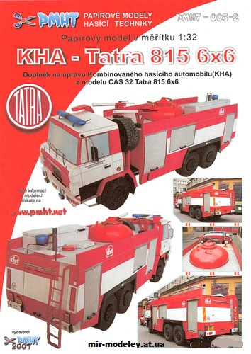 №1917 - Пожарная машина KHA Tatra 815 6x6 (PMHT 005-2) из бумаги — развертка (шаблон) papercraft скачать бесплатно | Мир бумажного моделирования