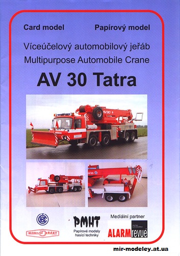 №1933 - Пожарная машина AV 30 Tatra 815 8x8 (PMHT 001) из бумаги — развертка (шаблон) papercraft скачать бесплатно | Мир бумажного моделирования