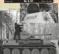 197 t 3476 gorkovskij pioner i za stalina perekras modelik 51997 iz bumagi razvertka shablon papercraft skachat besplatno mir bumazhnogo modeliro 91f11da.jpg