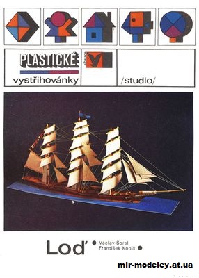 №20 - Lod (Albatros) из бумаги — развертка (шаблон) papercraft скачать бесплатно | Мир бумажного моделирования