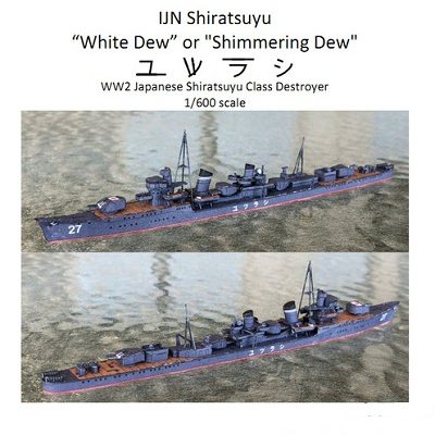 200 esminec siracuju ijn shiratsuyu wayne mccullough iz bumagi razvertka shablon papercraft skachat besplatno mir bumazhnogo modelirovanija e4809aa.jpg