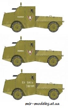 №202 - Jeffery-Poplavko armoured car (Перекрас Bestpapermodels) из бумаги — развертка (шаблон) papercraft скачать бесплатно | Мир бумажного моделирования
