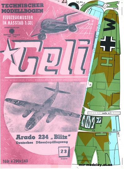 №2025 - Arado Ar234 Blitz (Geli 23) из бумаги — развертка (шаблон) papercraft скачать бесплатно | Мир бумажного моделирования
