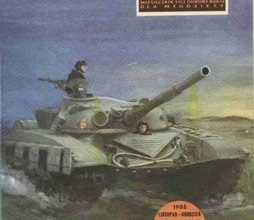 207 czolg sredni t 72 maly modelarz 1985 11 12 iz bumagi razvertka shablon papercraft skachat besplatno mir bumazhnogo modelirovanija e794c99.jpg