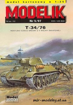 №209 - Средний танк Т-34/76 - 4 варианта (Перекрас Modelik 5/1997) из бумаги — развертка (шаблон) papercraft скачать бесплатно | Мир бумажного моделирования