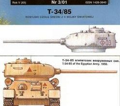 210 srednij tank t 3485 v zimnem i peschanom kamufljazhah perekras modelik 32001 iz bumagi razvertka shablon papercraft skachat besplatno mir bum ef5a725.jpg