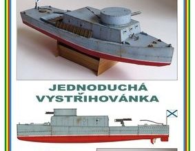 2102 bronekater bk 2 armoured boat bk 2 pavel bestr iz bumagi razvertka shablon papercraft skachat besplatno mir bumazhnogo modelirovanija 8c01695.jpg