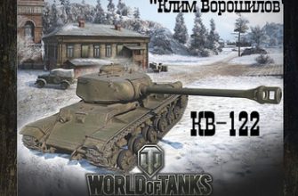 213 tjazhelyj tank kv 122 bumazhnye tanki wot iz bumagi razvertka shablon papercraft skachat besplatno mir bumazhnogo modelirovanija 7fd8a5c.jpg