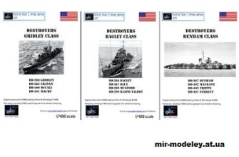 218 gridley bagley benham class ww2 us navy destroyers pererabotka wayne mccullough ing jaromir smid iz bumagi razvertka shablon papercraft skach fe45a85.jpg
