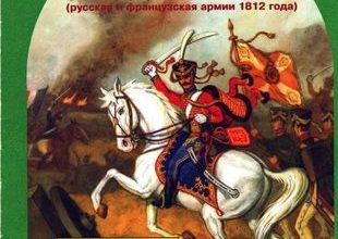 2265 borodino iks pilot iz bumagi razvertka shablon papercraft skachat besplatno mir bumazhnogo modelirovanija 4063541.jpg