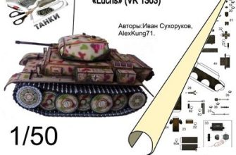 231 legkij tank pzkpfw ii ausf l luchs bumazhnye tanki bumazhnye modeli ak71 iz bumagi razvertka shablon papercraft skachat besplatno mir bumazhn 2ddc3e7.jpg