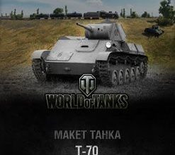 232 t 70 t 80 world of paper tanks 024 03 iz bumagi razvertka shablon papercraft skachat besplatno mir bumazhnogo modelirovanija e194d11.jpg