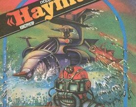 2338 podvodnaja lodka nautilus iks pilot 31993 iz bumagi razvertka shablon papercraft skachat besplatno mir bumazhnogo modelirovanija 08894a9.jpg