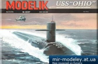 2342 uss ohio modelik 2007 22 iz bumagi razvertka shablon papercraft skachat besplatno mir bumazhnogo modelirovanija 708de9e.jpg
