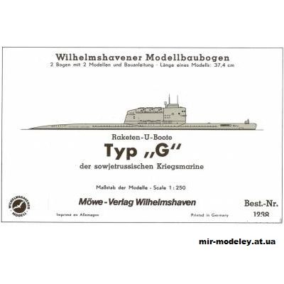 2349 podvodnaja lodka raketen u boote typ g whm 1238 iz bumagi razvertka shablon papercraft skachat besplatno mir bumazhnogo modelirovanija 366c3f9.jpg