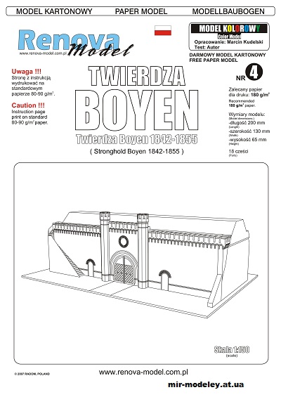 №2434 - Twierdza BOYEN (Renova Model) из бумаги — развертка (шаблон) papercraft скачать бесплатно | Мир бумажного моделирования