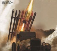 244 reaktivnaja sistema zalpovogo ognja bm 13 katjusha bm 13 katiusza wak 7 82013 iz bumagi razvertka shablon papercraft skachat besplatno mir bu f248855.jpg