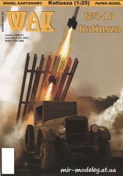 №244 - Реактивная система залпового огня БМ-13 Катюша / BM-13 Katiusza (WAK 7-8/2013) из бумаги — развертка (шаблон) papercraft скачать бесплатно | Мир бумажного моделирования