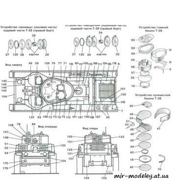 259 t 28 levsha 20035 iz bumagi razvertka shablon papercraft skachat besplatno mir bumazhnogo modelirovanija 0358ddd.jpg