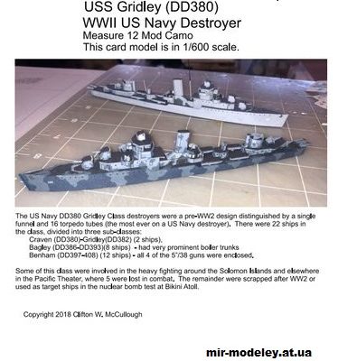 263 esminec tipa gridli golovnoj v serii uss gridley dd 380 wayne mccullough iz bumagi razvertka shablon papercraft skachat besplatno mir bumazhn de011a7.jpg