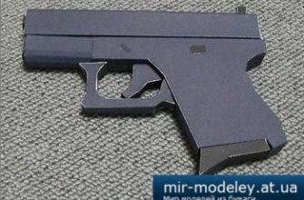 2644 glock 26 bongo papercraft iz bumagi razvertka shablon papercraft skachat besplatno mir bumazhnogo modelirovanija 1006376.jpg