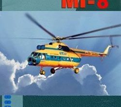 267 mi 8 jutejr mi 8 utair perekras gpm 080 iz bumagi razvertka shablon papercraft skachat besplatno mir bumazhnogo modelirovanija e9fb264.jpg