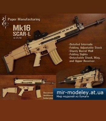 2679 pm mk16 scar l paper manufacturing iz bumagi razvertka shablon papercraft skachat besplatno mir bumazhnogo modelirovanija 37bf1c8.jpg